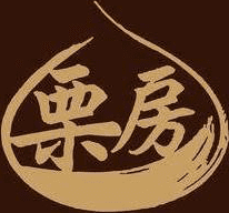 栗房